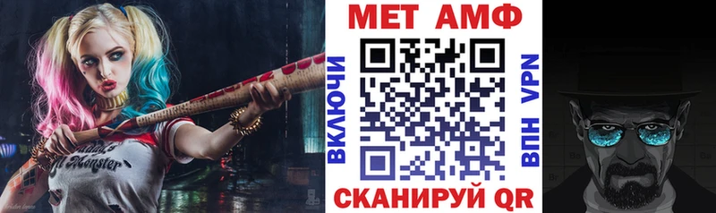 Купить  Новохопёрск  АМФЕТАМИН 97% 