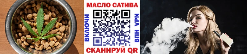 Купить закладки  Новохопёрск  Еда ТГК марихуана 
