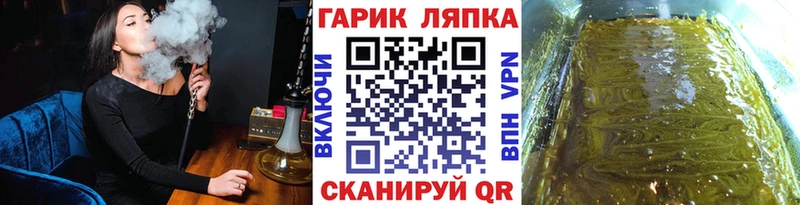 Купить закладки  Новохопёрск  ГАШ гарик 