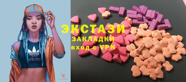 круглые Арсеньев