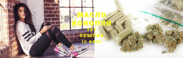 соль курить ск Аркадак
