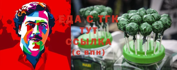 круглые Арсеньев