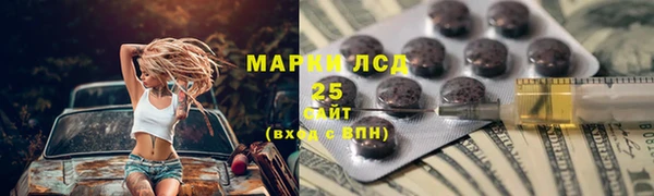 круглые Арсеньев
