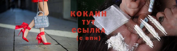 соль курить ск Аркадак
