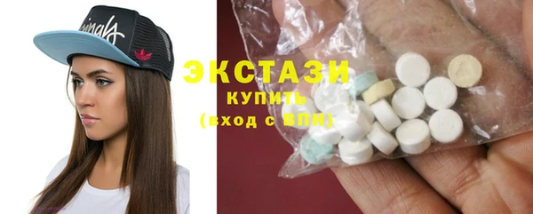 круглые Арсеньев