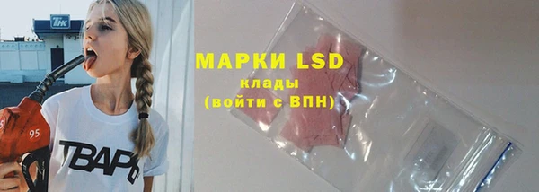 круглые Арсеньев