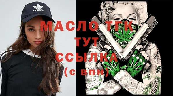 круглые Арсеньев
