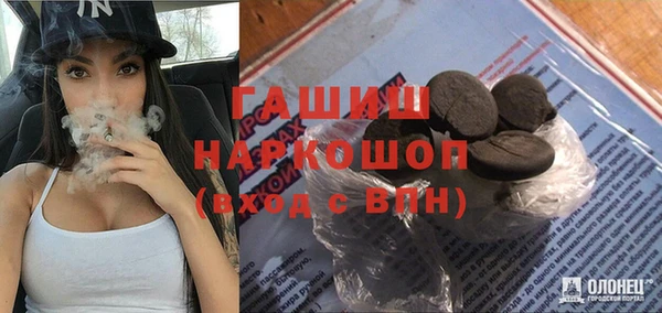 соль курить ск Аркадак