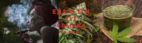 соль курить ск Аркадак