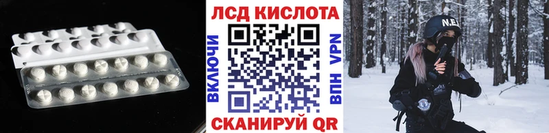 Купить  Новохопёрск  ЛСД экстази ecstasy 