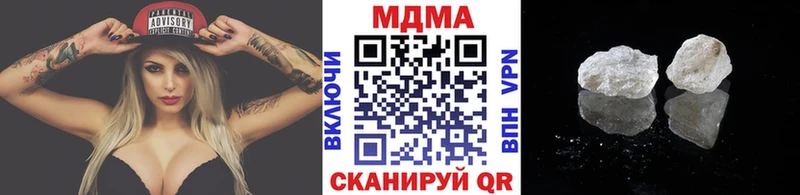 Купить  Новохопёрск  MDMA кристаллы 