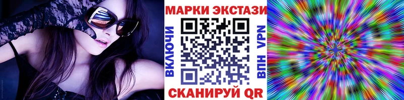 Купить где  Новохопёрск  Наркотические марки 1,5мг 